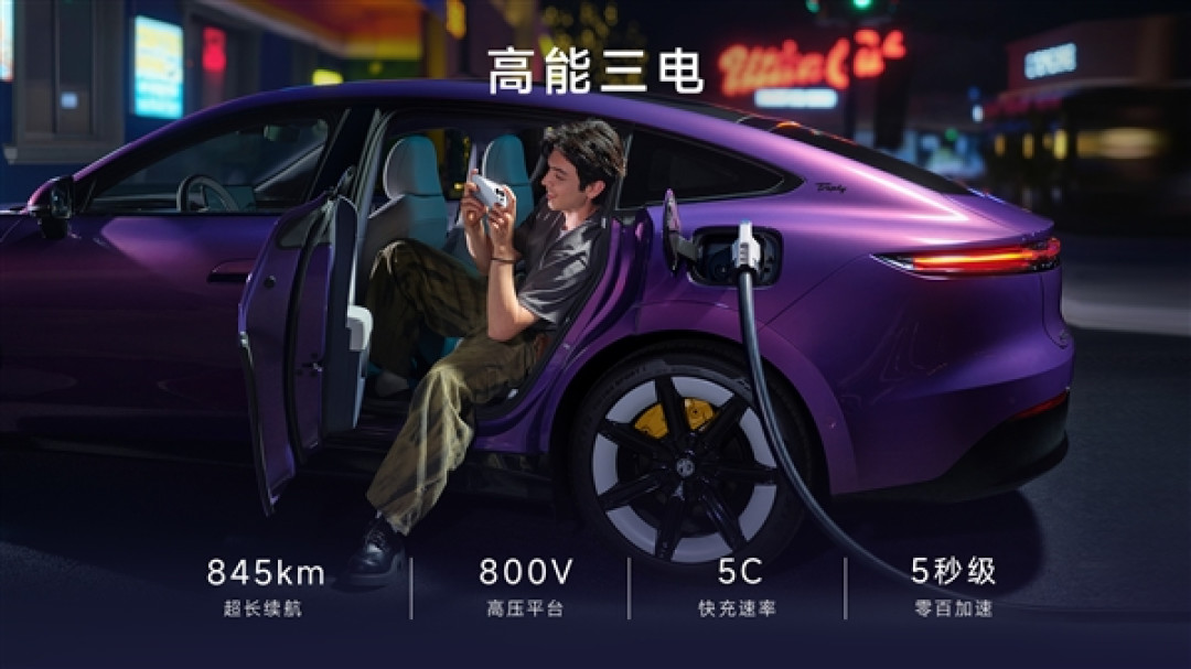 800V上车最远续航845km 上汽名爵纯电轿跑MG 07预售：12.59万起