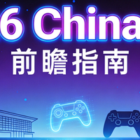 ChinaJoy 2026开展前必看:逛展+亮点一篇搞定