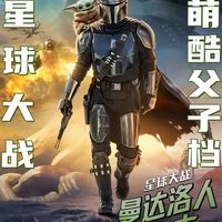 零门槛大片实测：没看星战剧直接冲，到底会不会懵？