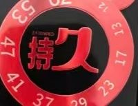 把"延时"讲成人话：赤尾经典持久7只实测，到底值不值得买？