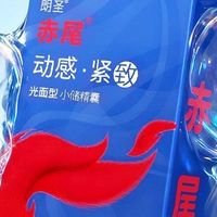 赤尾实测对比：普通款vs超薄款，解锁亲密体验的真实差距
