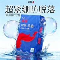 赤尾实测|普通款vs超薄款,亲密体验差距真的明显!