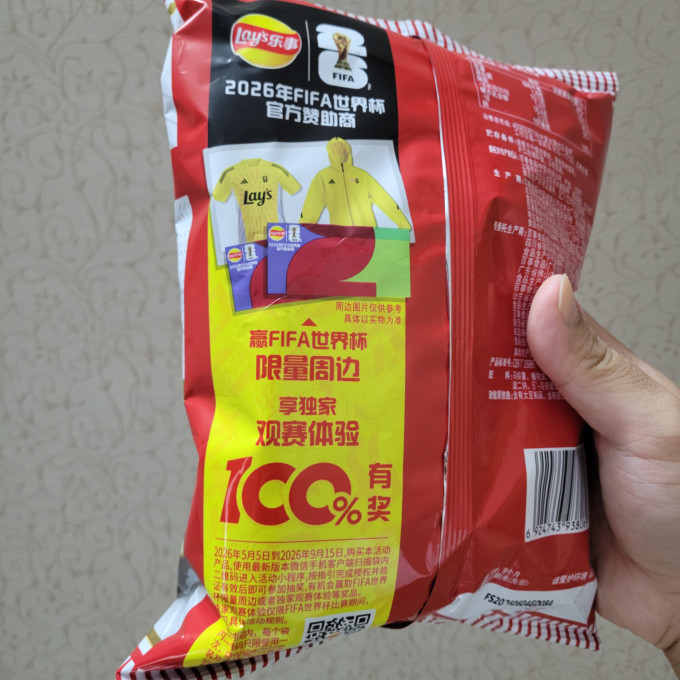 乐事膨化食品