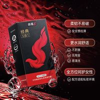 别盲目追001!赤尾玻尿酸安全套深度真实测评