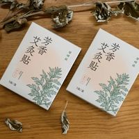 三伏天艾灸贴别乱买！认准这三点少花冤枉钱