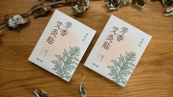 三伏天艾灸贴别乱买！认准这三点少花冤枉钱