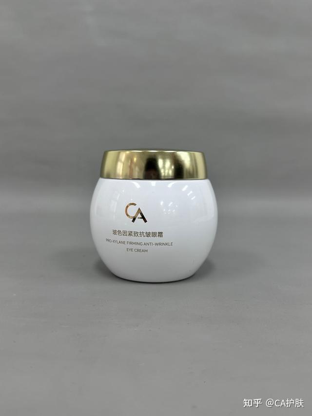 哪款眼霜熬夜党用了去黑眼圈效果好？