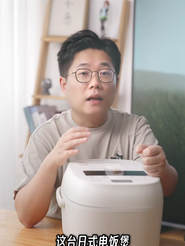 我把米家P1给拆了!谁说国产没有好电饭煲?