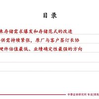 训练烧钱不是真烧钱：大模型80%的成本其实在推理