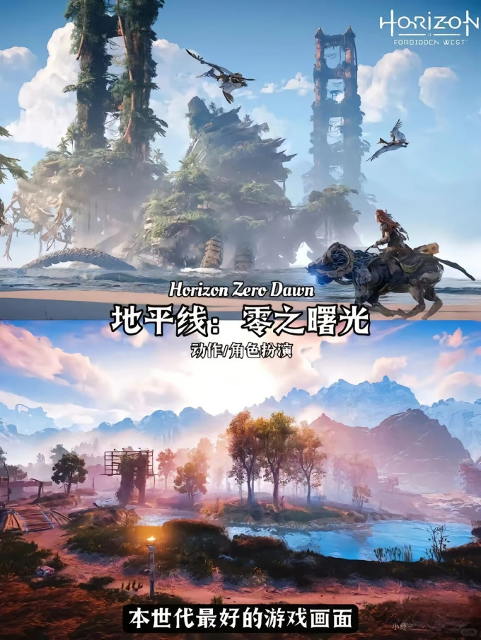 游戏软件