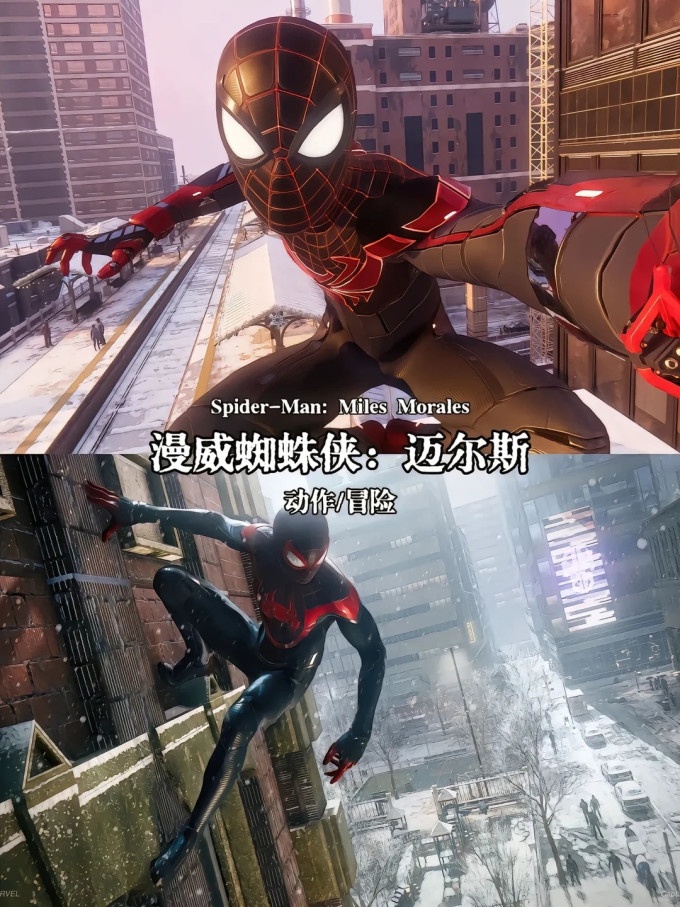 游戏软件