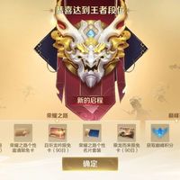 玩了9年，决定退游王者了：这哪里是游戏，分明是精神绞肉机