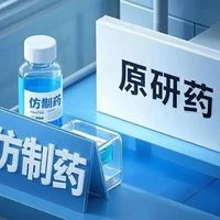 米诺地尔选购指南：进口原研vs国产仿制，一文说清剂型品牌怎么选