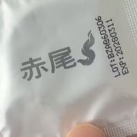 赤尾安全套：玻尿酸润滑持久