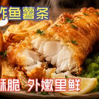 英国美食选择困难症有救了！一张图教你炸鱼薯条和约克郡布丁怎么pick