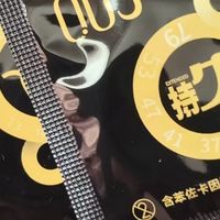 情侣好物｜水润亲肤，赤尾安全套真实使用感受