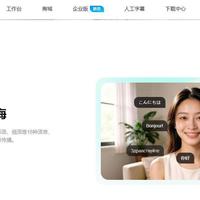 AI翻译成本暴跌99%却遭海外读者吐槽：网文出海选AI还是人工，一文说透