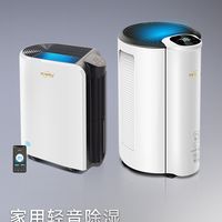 湿美除湿机深度测评及使用技巧