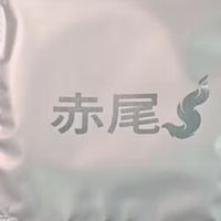 赤尾铂金至薄003玻尿酸安全套,真的很好用。