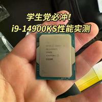 i7和i9差1200块实际差多少？游戏实测结果很意外