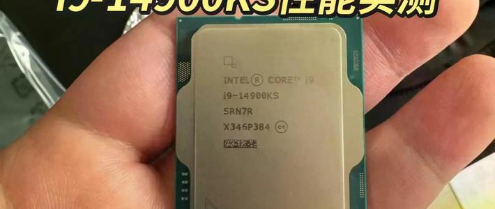 i7和i9差1200块实际差多少？游戏实测结果很意外