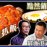 香港人吃了60年的续命饭，点单记住这3点，闭眼点不踩雷