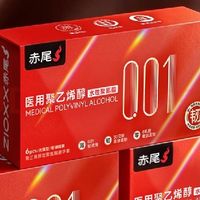 赤尾001就是薄