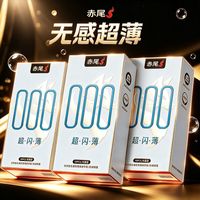 情侣自用半年|赤尾三款全方位真实选购心得