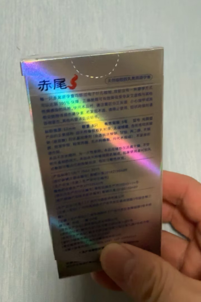 安全避孕