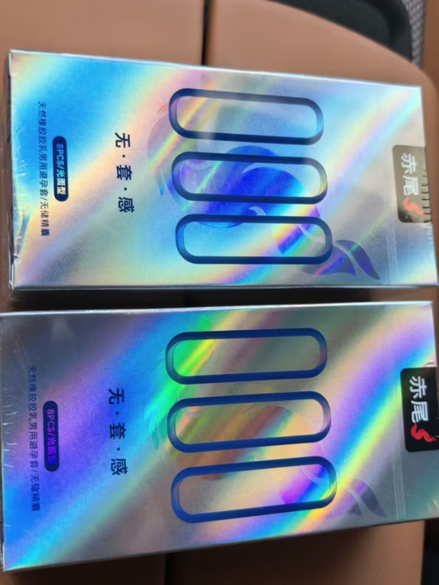 赤尾000超薄避孕套：舒适新体验