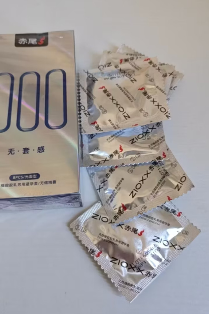 安全避孕