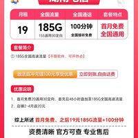 湖南手机卡流量套餐解析
