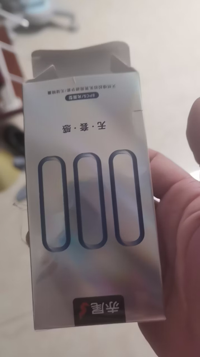 安全避孕