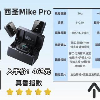 手机直连麦克风音质会降级？百元到千元档实测对比，教你选对不花冤枉钱