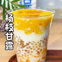 花90块买杯奶茶是冤大头还是真懂行？我把原料成本和竞品全扒了一遍帮你判断