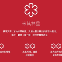 花几千块吃顿饭到底图什么？拆开账单给你算笔明白账