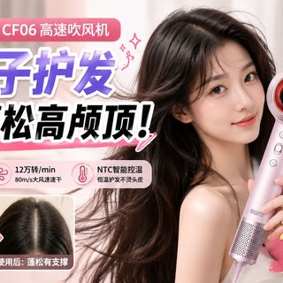 油头党亲测：吹完头皮清爽，发根蓬松！等离子护发真不是智商税？