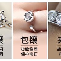 蓝宝石硬度9级，镶嵌这一步没做对，戴半年就碎/松/暗
