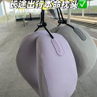 出差旅行U型枕怎么选？记忆棉充气乳胶优缺点一篇说清