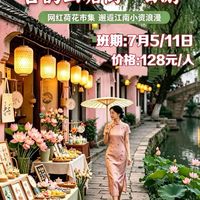 山塘街别再被网红坑了！本地人从小吃到大的老店清单