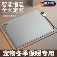 猫狗款和爬宠款根本不是一回事！宠物加热垫选购暗藏玄机