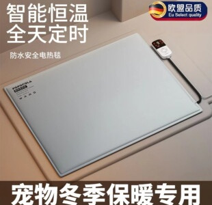 从业者说漏嘴：宠物加热垫不懂这7个参数，别怪它炸！