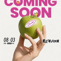 三瓣鞋新款与苹果绿派对 | Clarks/其乐7.30日报