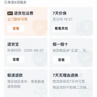 红旗H7全景声、耳机故障避坑 | BOSE7.30日报