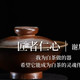 茶席入门与白茶器物 | 茶艺美学7.30日报