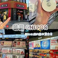 首尔逛街别瞎跑！圣水洞扫潮牌、明洞挖小众香氛，全在这篇攻略里