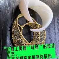 博物馆胸针与中古选货 | 珠宝首饰7.30日报
