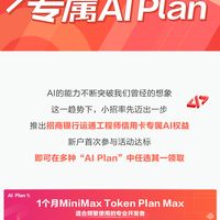 AI权益卡、暑期优惠 | 玩转银行卡7.30日报