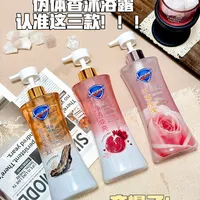 夏日香型分歧、瓶盖锐边提醒 | 舒肤佳/Safeguard 7.30日报