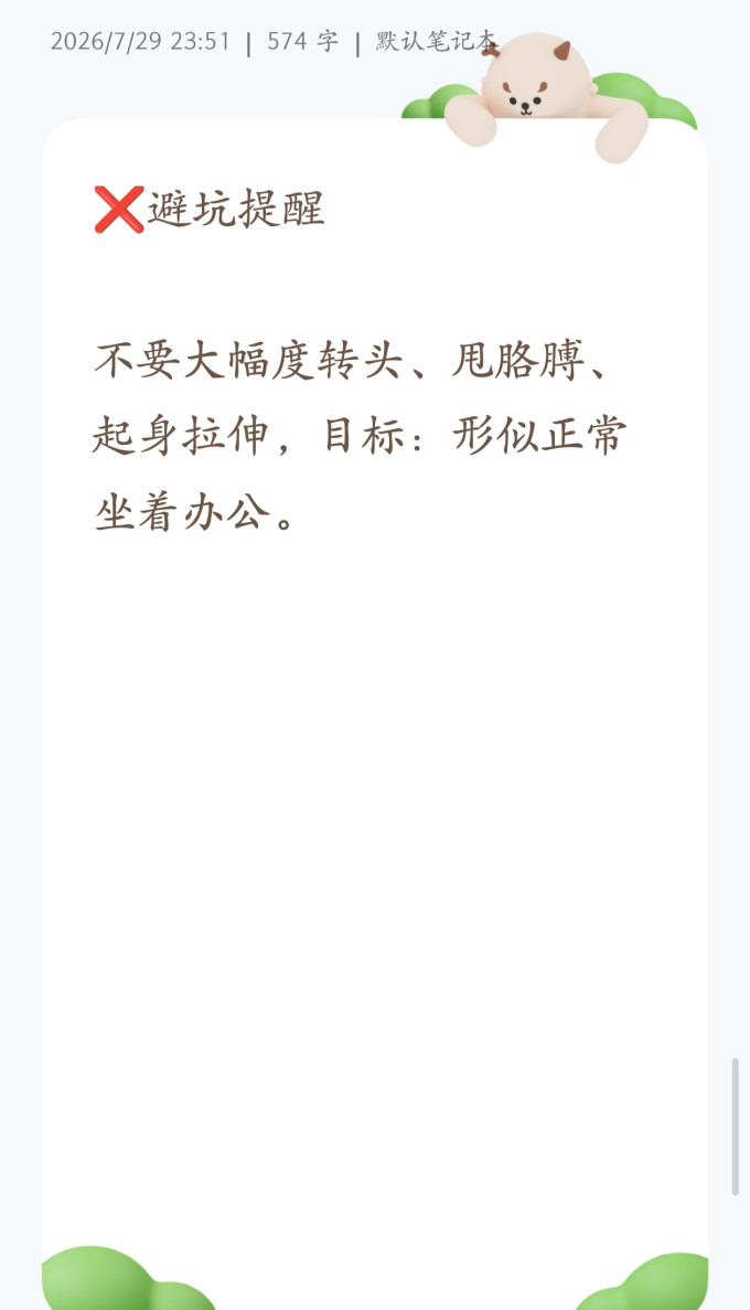 其他类别健康电器